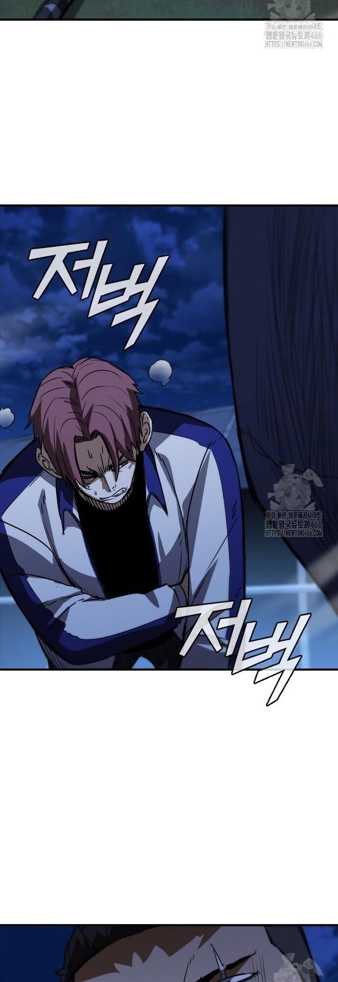 Cá Mập Wyvern Chapter 85 - Trang 2