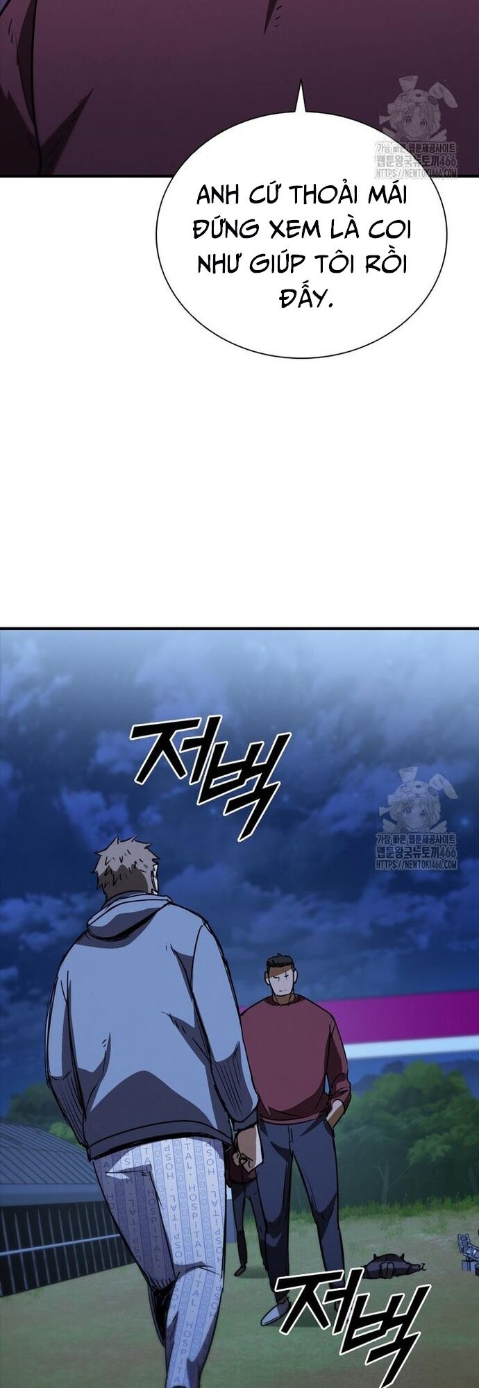Cá Mập Wyvern Chapter 85 - Trang 2