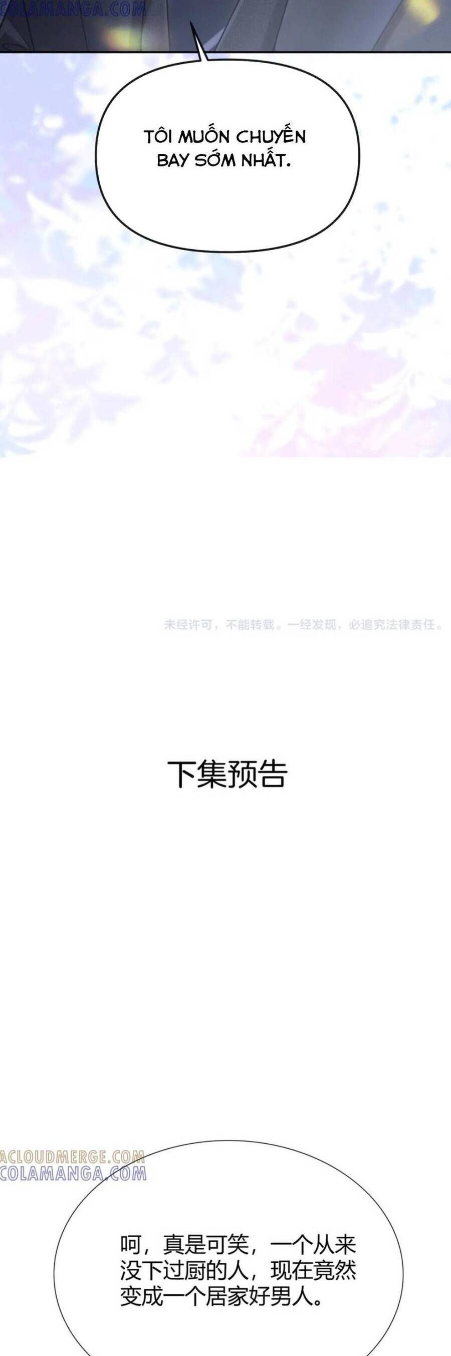 Đắm Say Chapter 46 - Trang 2