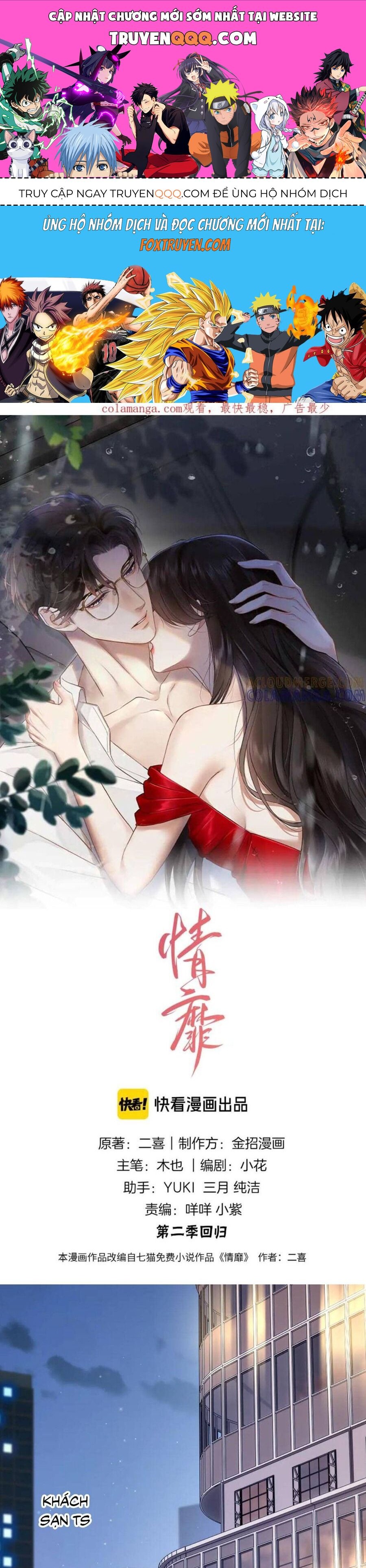 Đắm Say Chapter 48 - Trang 2