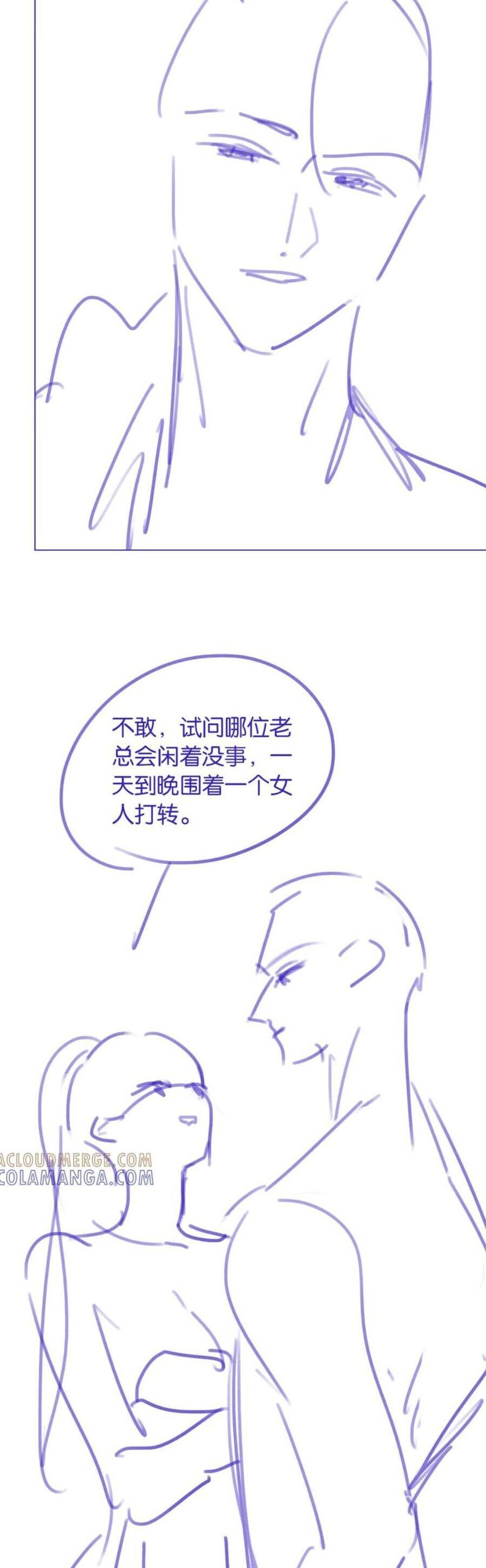Đắm Say Chapter 48 - Trang 2