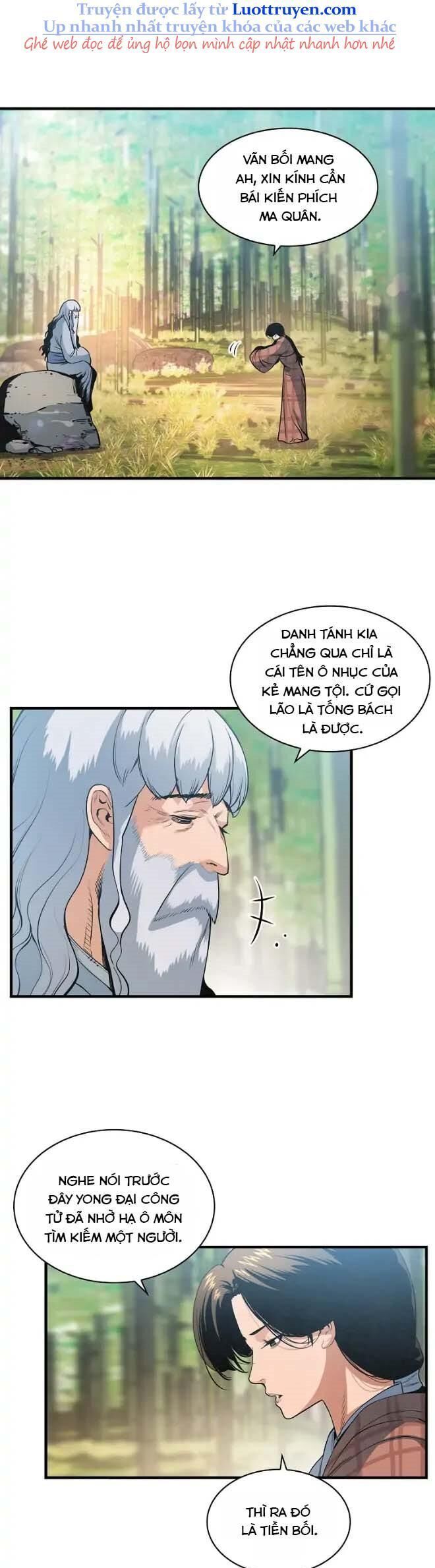 Mục Hạ Vô Nhân Chapter 21 - Trang 2