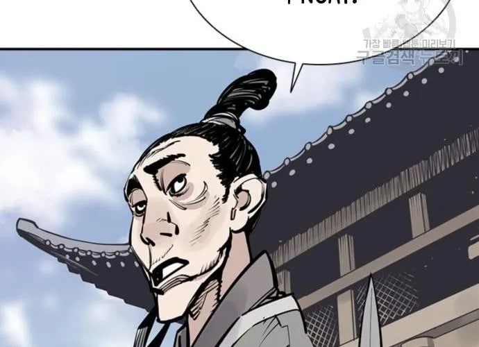 Sát Thủ Tống Lý Thu Chapter 56 - Trang 2