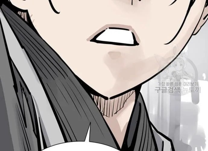 Sát Thủ Tống Lý Thu Chapter 56 - Trang 2