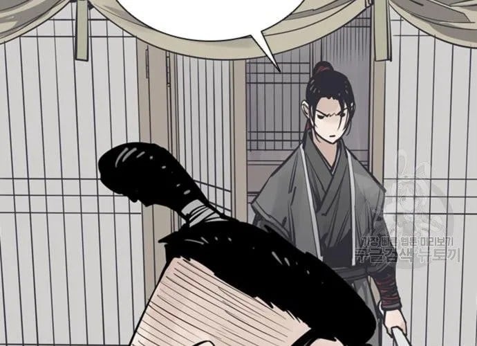 Sát Thủ Tống Lý Thu Chapter 56 - Trang 2