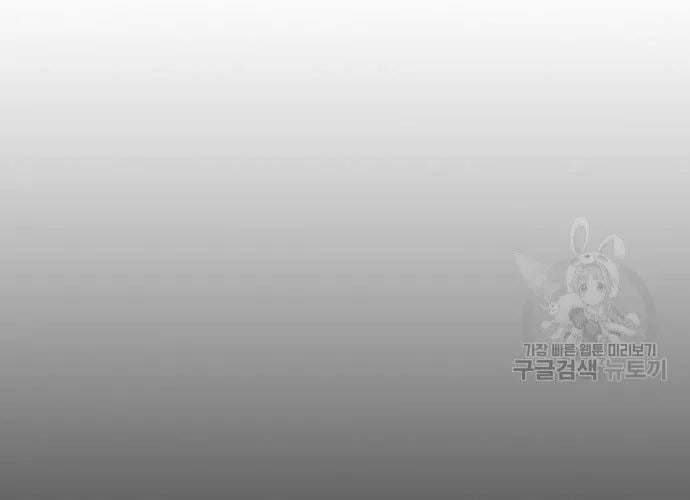 Sát Thủ Tống Lý Thu Chapter 56 - Trang 2