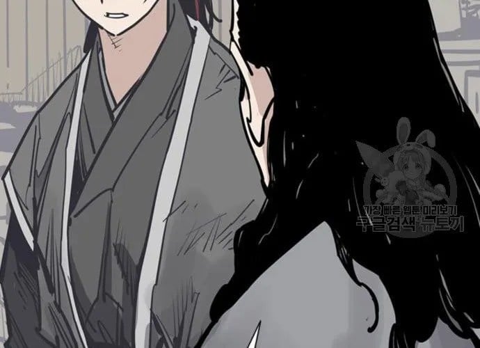 Sát Thủ Tống Lý Thu Chapter 56 - Trang 2