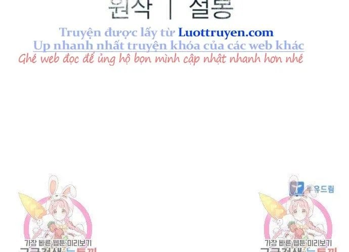 Sát Thủ Tống Lý Thu Chapter 56 - Trang 2