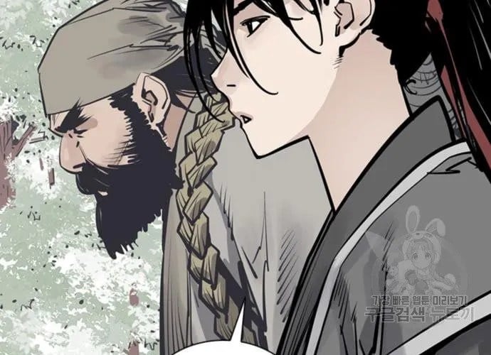 Sát Thủ Tống Lý Thu Chapter 56 - Trang 2