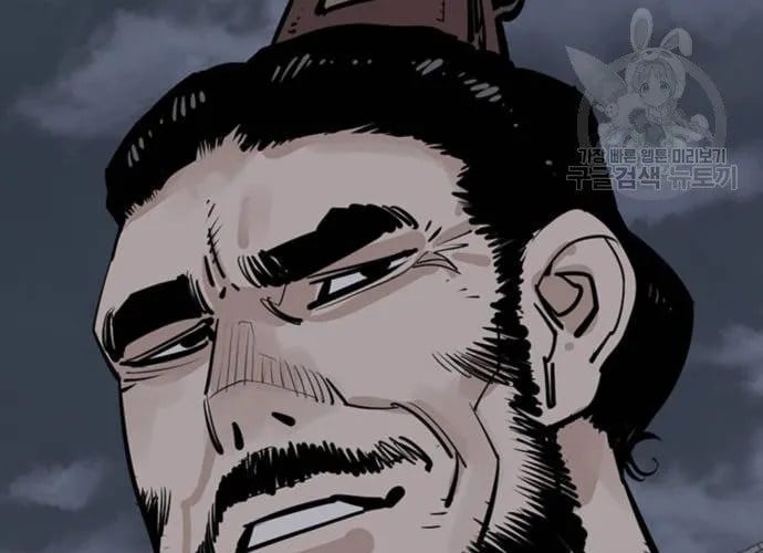 Sát Thủ Tống Lý Thu Chapter 57 - Trang 2