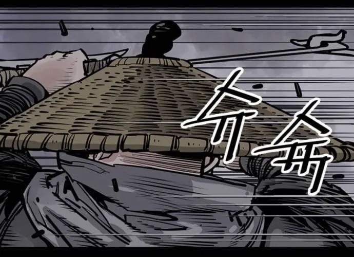 Sát Thủ Tống Lý Thu Chapter 57 - Trang 2