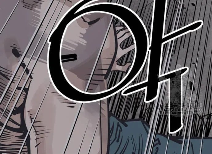 Sát Thủ Tống Lý Thu Chapter 57 - Trang 2