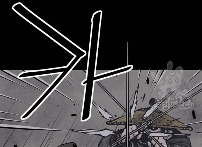 Sát Thủ Tống Lý Thu Chapter 57 - Trang 2