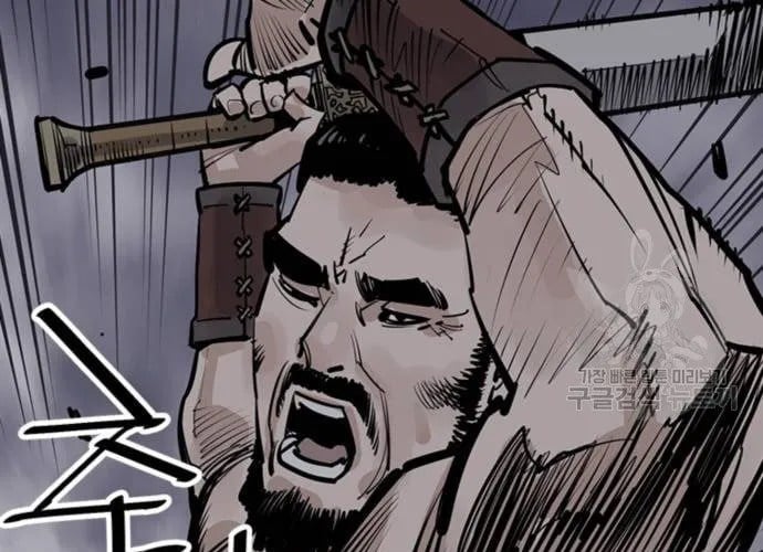 Sát Thủ Tống Lý Thu Chapter 57 - Trang 2