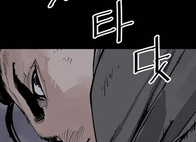 Sát Thủ Tống Lý Thu Chapter 57 - Trang 2
