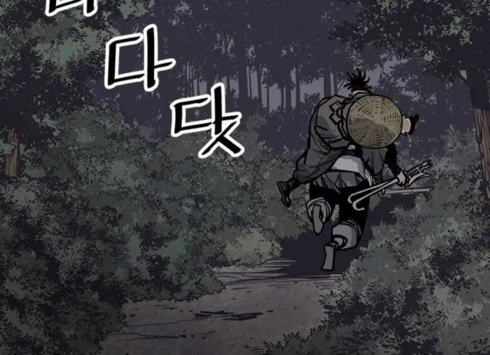 Sát Thủ Tống Lý Thu Chapter 57 - Trang 2