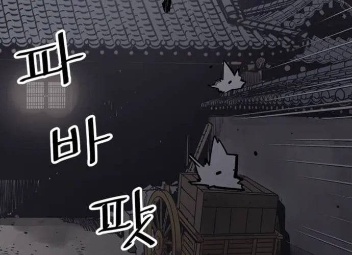 Sát Thủ Tống Lý Thu Chapter 57 - Trang 2