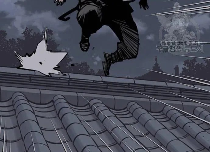 Sát Thủ Tống Lý Thu Chapter 57 - Trang 2