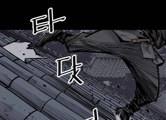 Sát Thủ Tống Lý Thu Chapter 57 - Trang 2