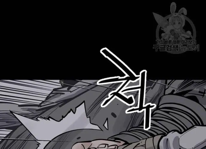 Sát Thủ Tống Lý Thu Chapter 57 - Trang 2