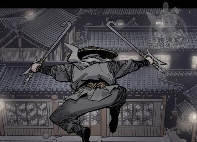 Sát Thủ Tống Lý Thu Chapter 57 - Trang 2