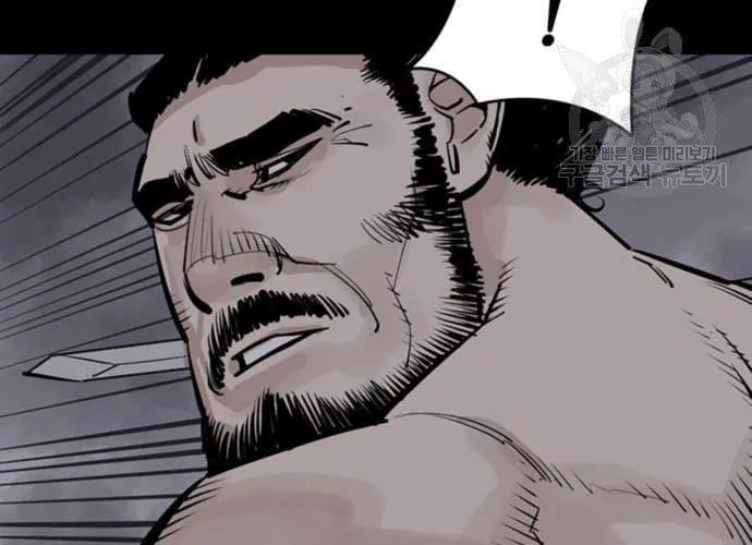 Sát Thủ Tống Lý Thu Chapter 57 - Trang 2