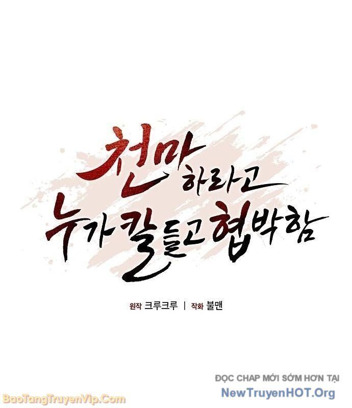 Thiên Ma Kế Nhiệm Chapter 11 - Trang 2