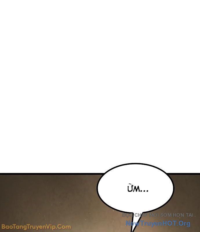 Thiên Ma Kế Nhiệm Chapter 13 - Trang 2