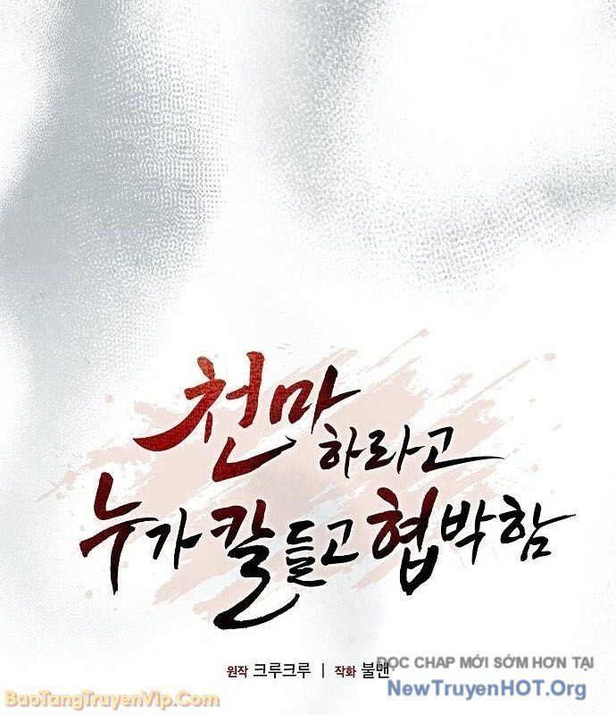 Thiên Ma Kế Nhiệm Chapter 14 - Trang 2