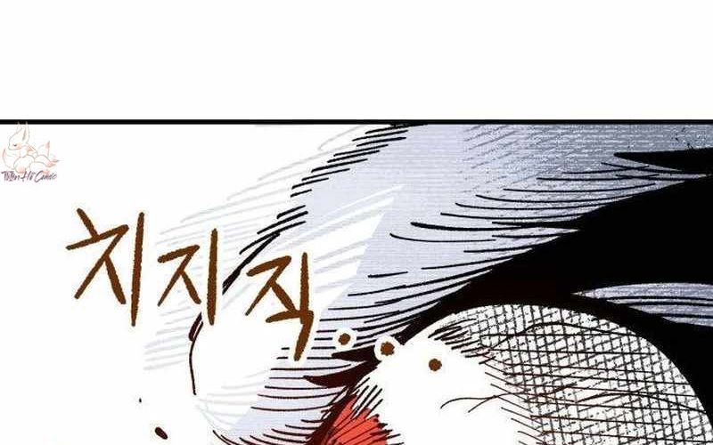 Chiến Binh Cariel Chapter 1 - Trang 2