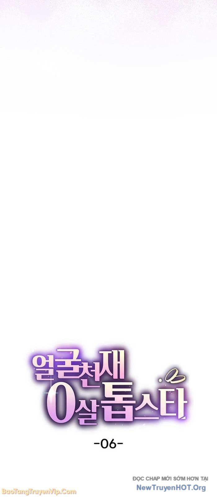 0 Tuổi Đã Là Ngôi Sao Hạng A Chapter 6 - Trang 2