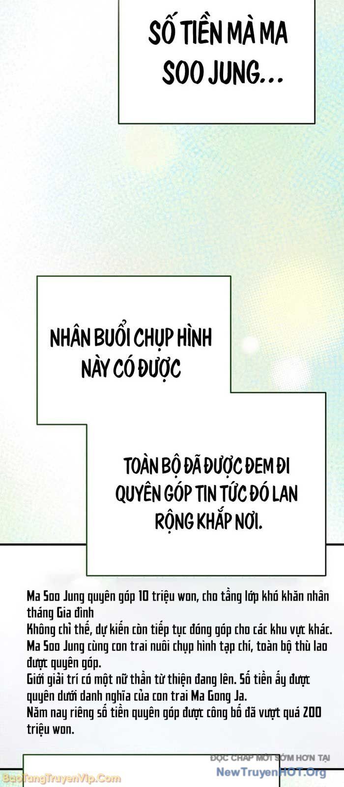 0 Tuổi Đã Là Ngôi Sao Hạng A Chapter 6 - Trang 2
