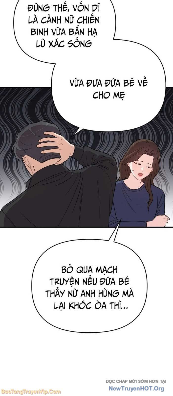 0 Tuổi Đã Là Ngôi Sao Hạng A Chapter 6 - Trang 2