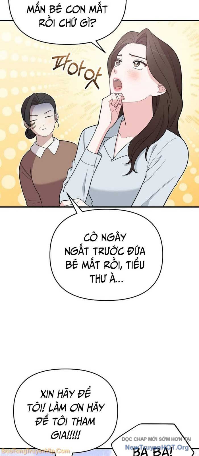 0 Tuổi Đã Là Ngôi Sao Hạng A Chapter 6 - Trang 2