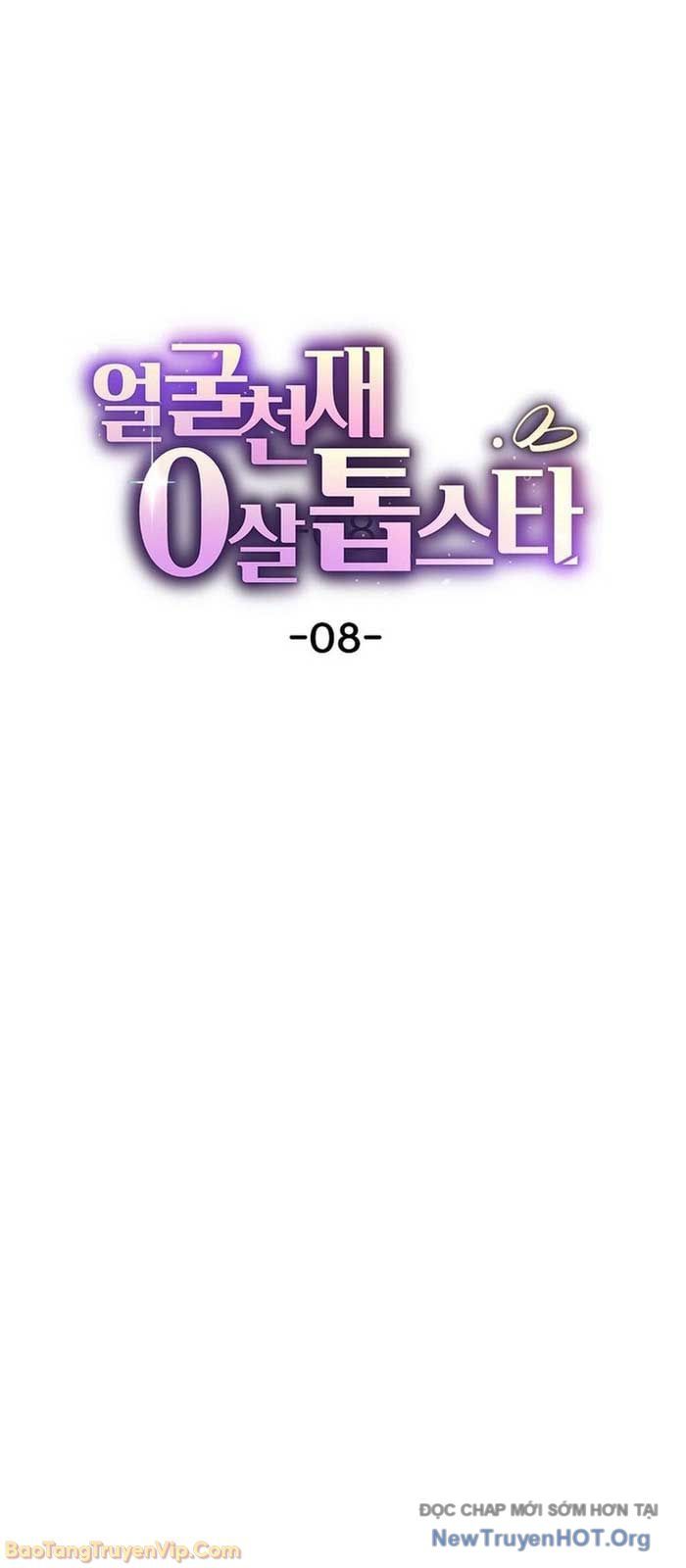 0 Tuổi Đã Là Ngôi Sao Hạng A Chapter 8 - Trang 2