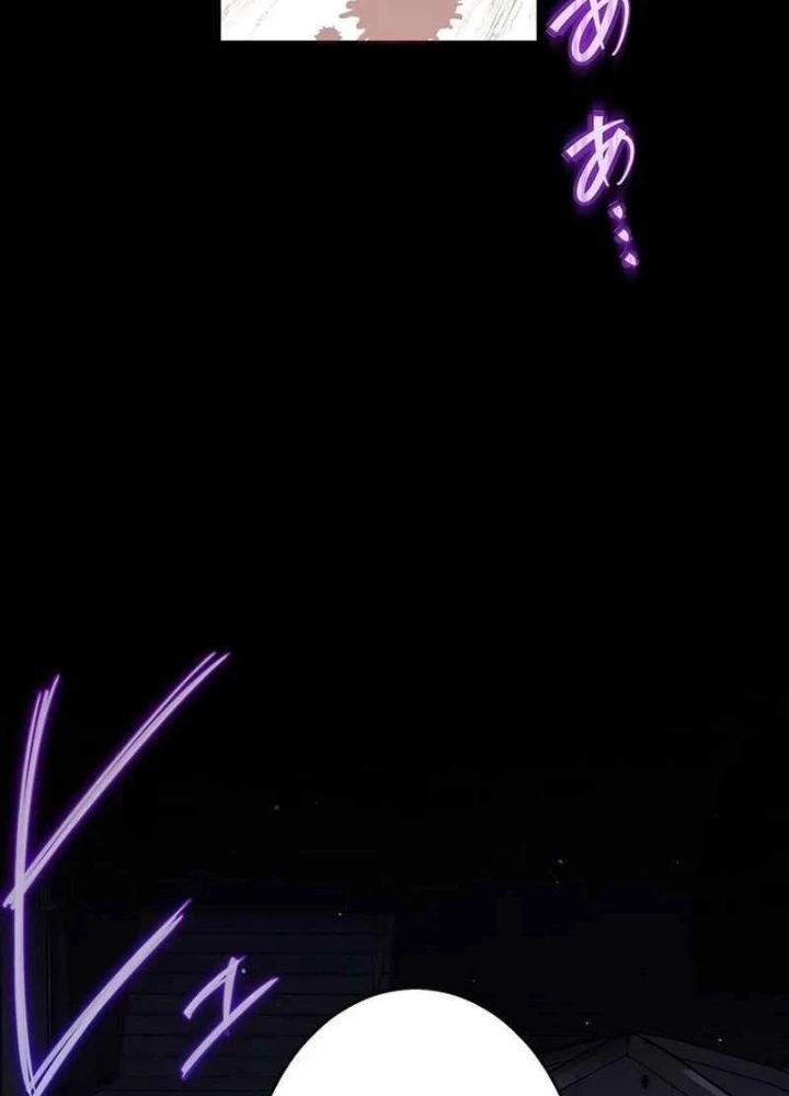 Ah, Thật Tuyệt Khi Còn Sống Chapter 44 - Trang 2