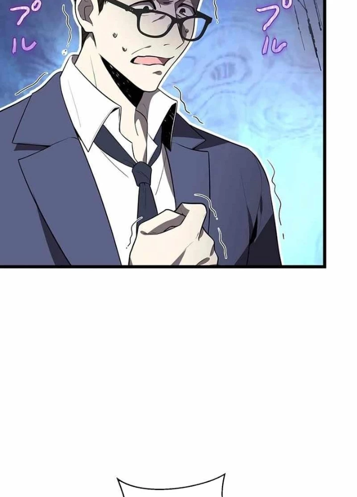 Ah, Thật Tuyệt Khi Còn Sống Chapter 45 - Trang 2