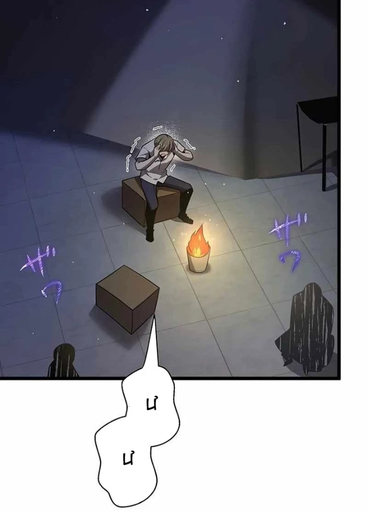 Ah, Thật Tuyệt Khi Còn Sống Chapter 45 - Trang 2