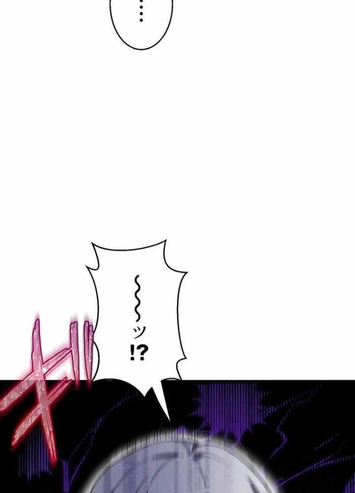 Ah, Thật Tuyệt Khi Còn Sống Chapter 45 - Trang 2