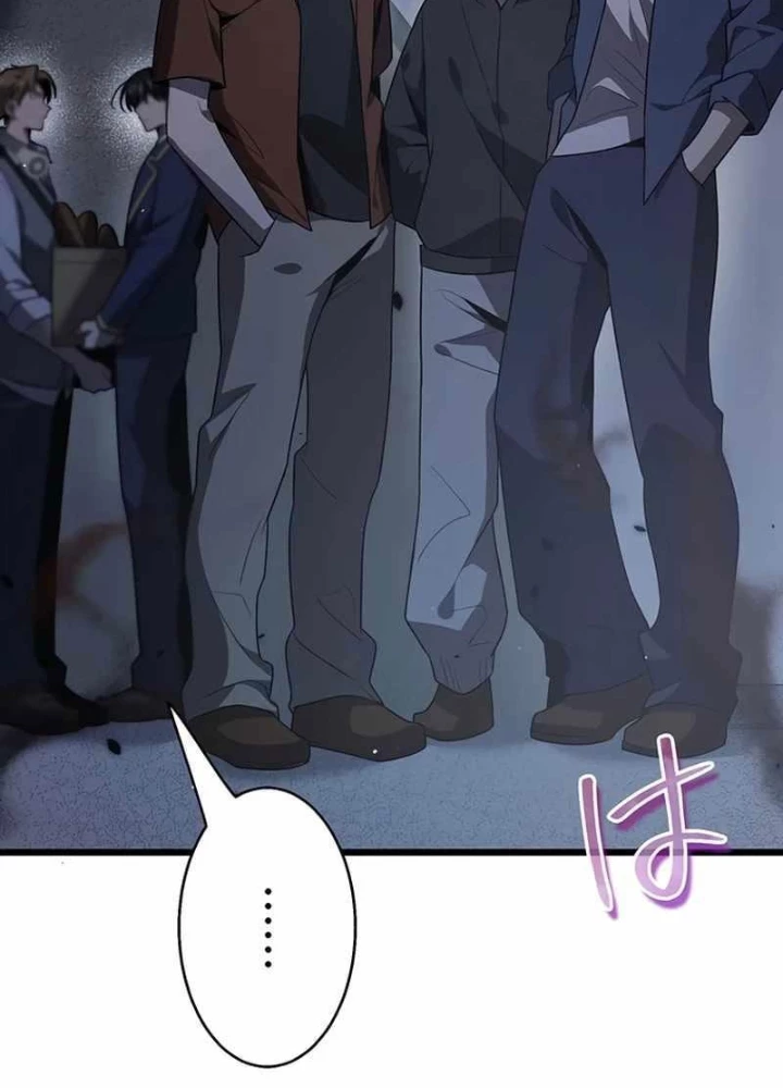 Ah, Thật Tuyệt Khi Còn Sống Chapter 45 - Trang 2