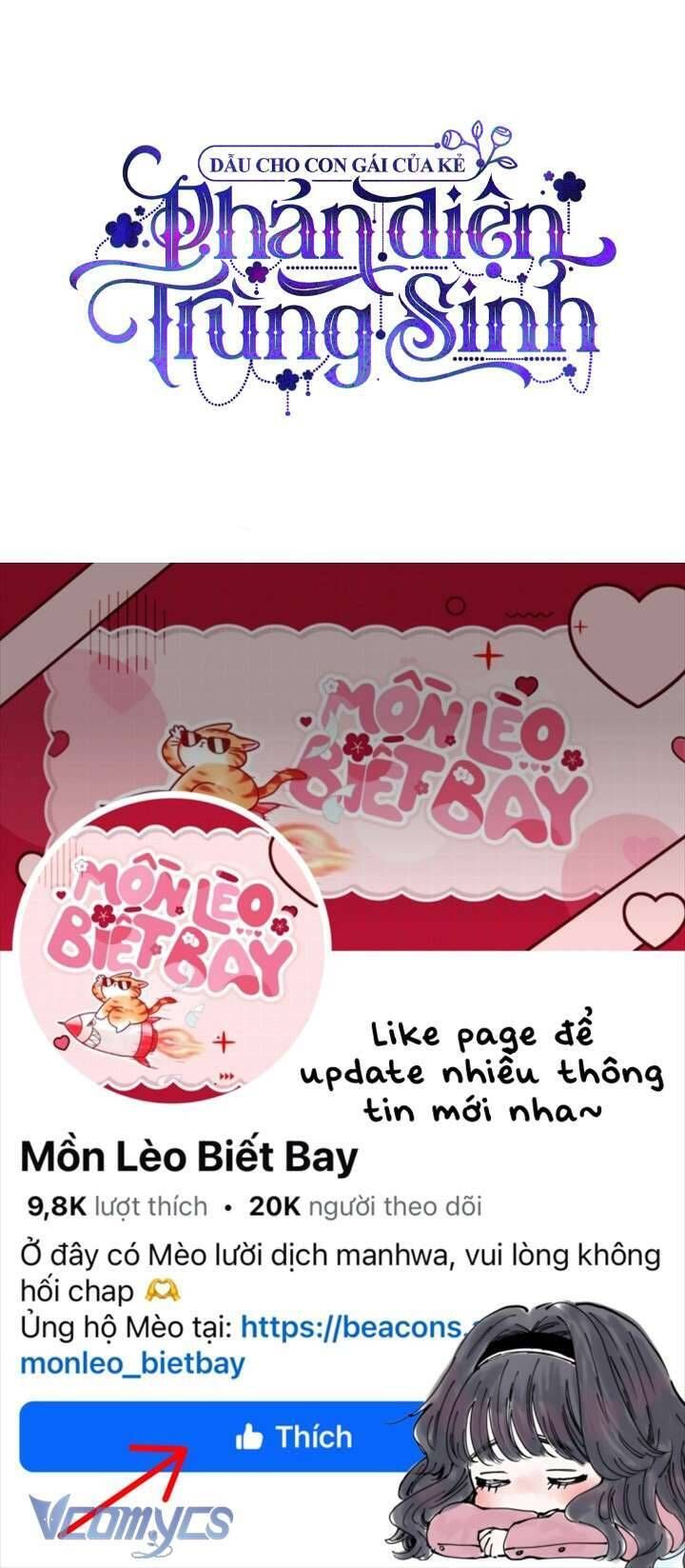Dẫu Cho Con Gái Của Kẻ Phản Diện Trùng Sinh Chapter 74 - Trang 2