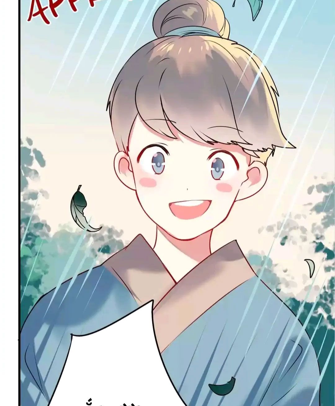 Thành Bại Vì Tiêu Hà Chapter 4 - Trang 2