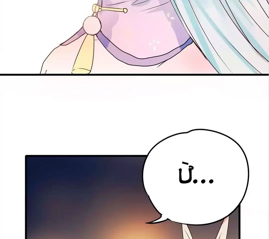 Thành Bại Vì Tiêu Hà Chapter 15 - Trang 2