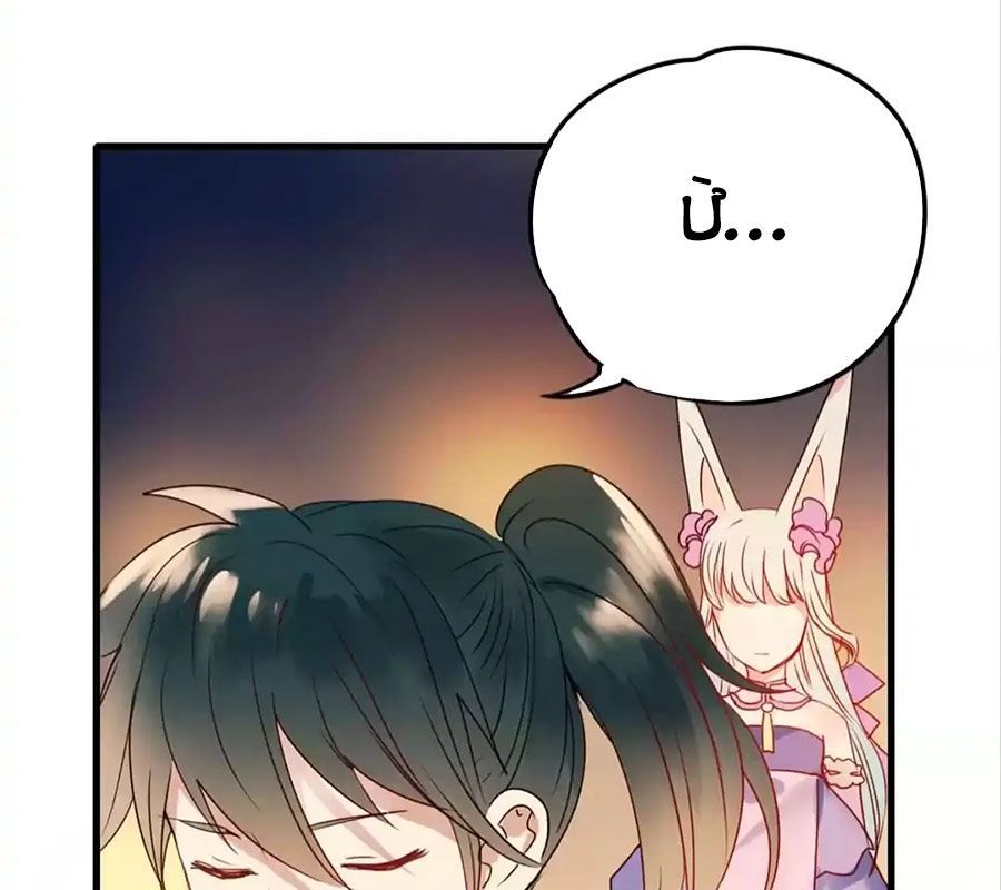 Thành Bại Vì Tiêu Hà Chapter 16 - Trang 2