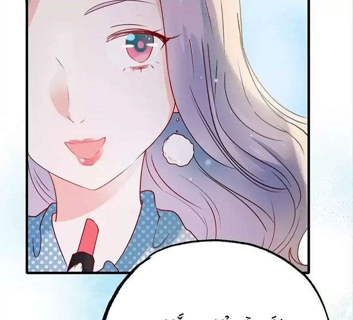 Thành Bại Vì Tiêu Hà Chapter 18 - Trang 2