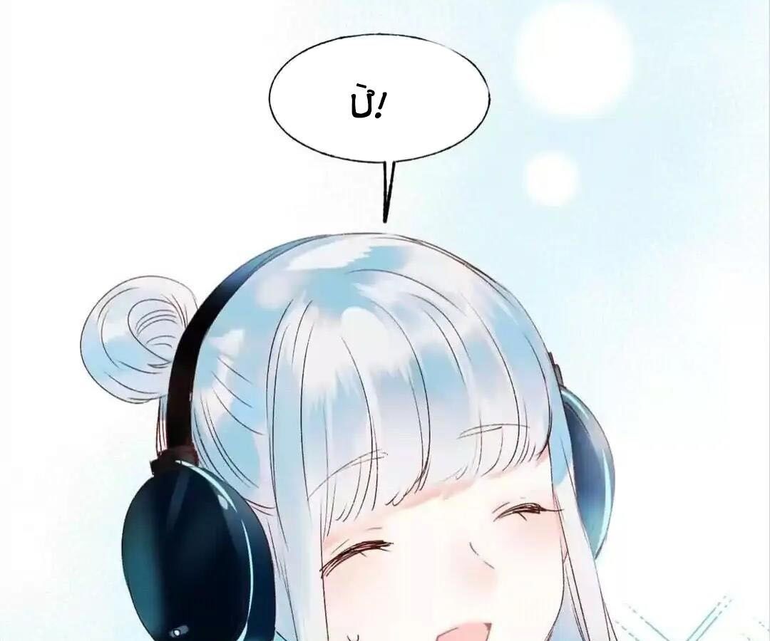 Thành Bại Vì Tiêu Hà Chapter 36 - Trang 2