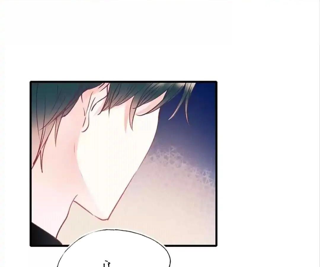 Thành Bại Vì Tiêu Hà Chapter 47 - Trang 2