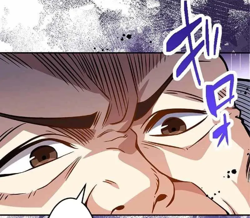 Pháp Sư Hỗ Trợ Bị Trục Xuất Trở Thành Hiền Giả Mạnh Nhất Chapter 4 - Trang 2