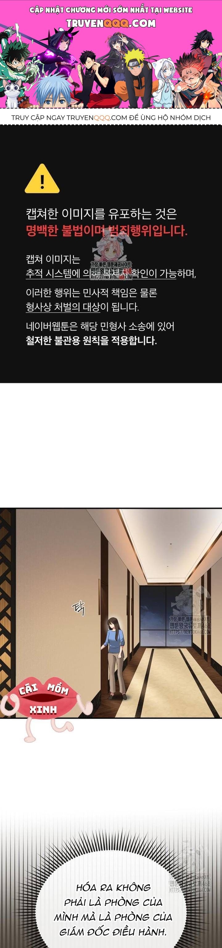 Văn Phòng Thư Ký Chapter 12 - Trang 2