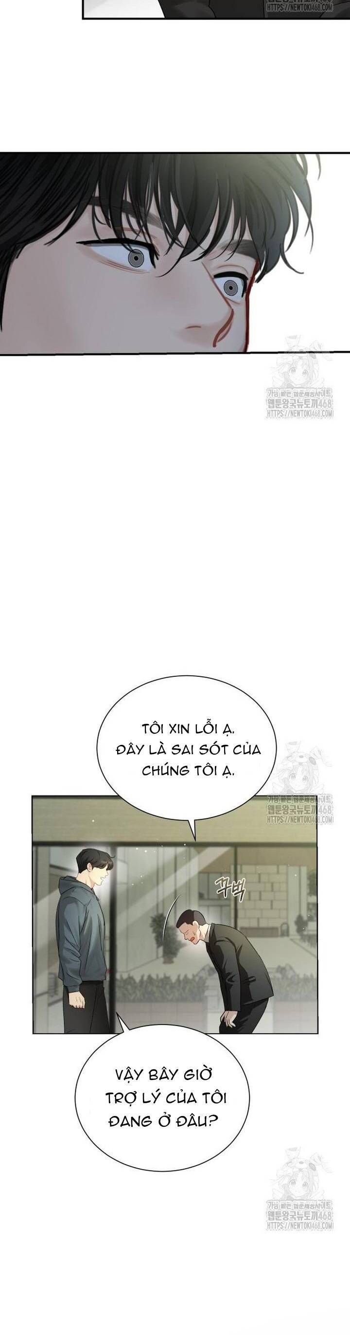 Văn Phòng Thư Ký Chapter 12 - Trang 2